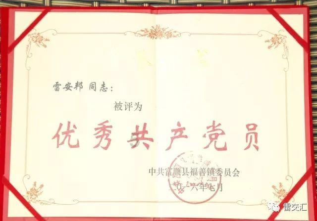 狂打小飞机